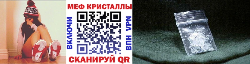 Наркошоп купить АМФ  Мефедрон  Альфа ПВП  ГАШ  КОКАИН  Щёкино