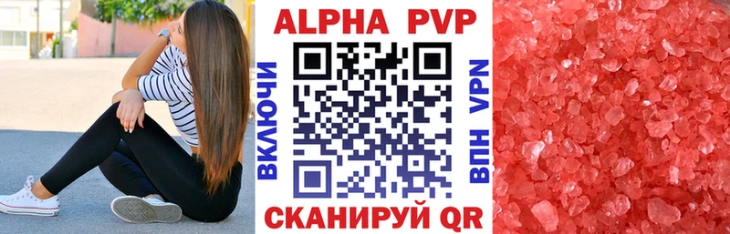 А ПВП мука  Купить  Щёкино 
