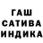 ГАШИШ VHQ Macabre omen