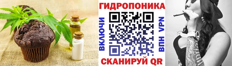 Печенье с ТГК конопля  Купить закладки  Щёкино 