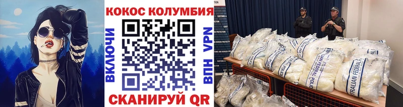 Купить где  Щёкино  Cocaine 97% 