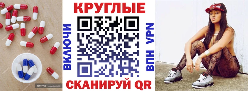 Купить закладки  Щёкино  ЭКСТАЗИ 280мг 