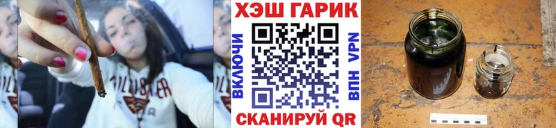 Купить  Щёкино  ГАШИШ индика сатива 