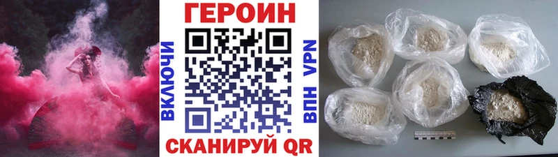 Купить где  Щёкино  ГЕРОИН VHQ 