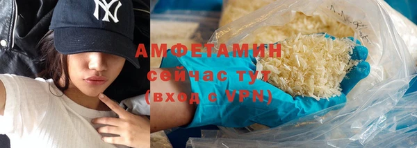 трава Арсеньев