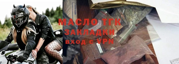 соль ск Аркадак