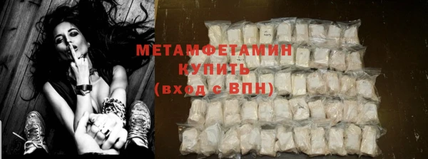 трава Арсеньев