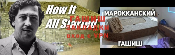 метадон Баксан