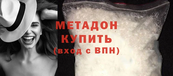 метадон Баксан
