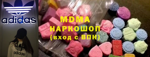 трава Арсеньев
