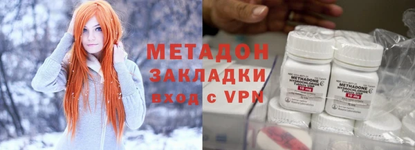 соль ск Аркадак