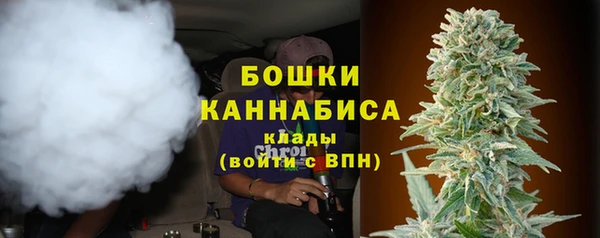 альфа пвп Армянск