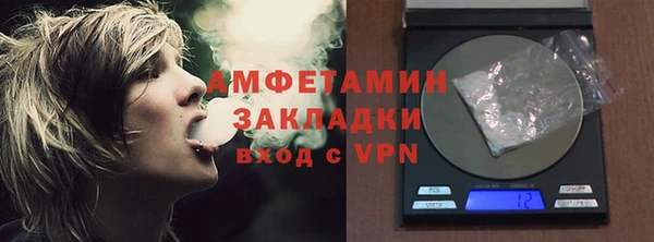 соль ск Аркадак