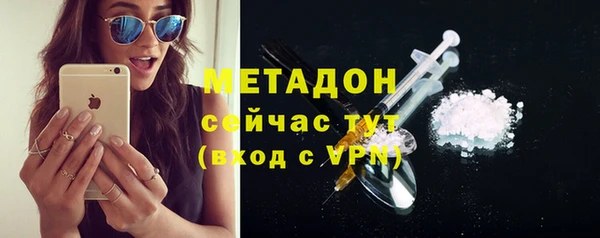 метадон Баксан