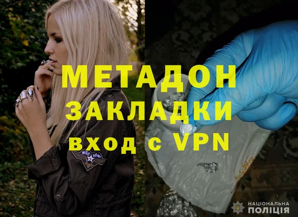 альфа пвп Армянск