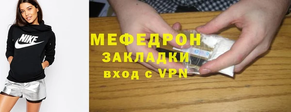 трава Арсеньев