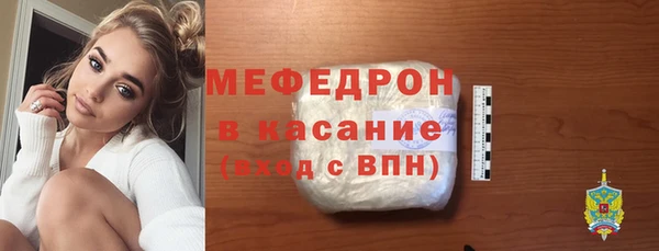 соль ск Аркадак