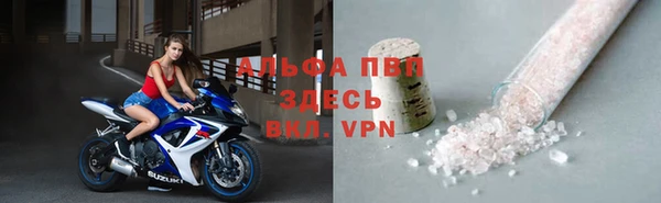 соль ск Аркадак