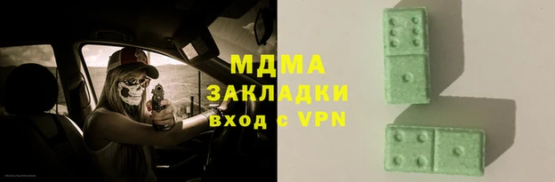 трава Арсеньев