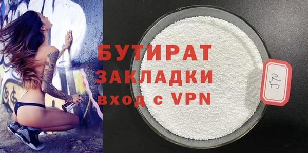 метадон Баксан