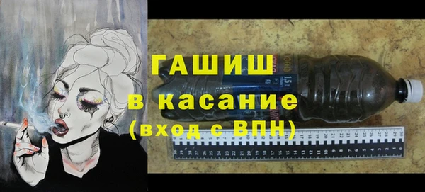 соль ск Аркадак