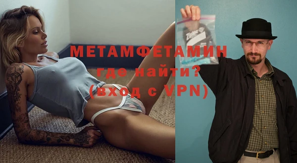 спиды Новозыбков
