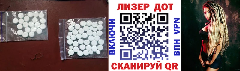 Лсд 25 экстази кислота  Купить  Щёкино 