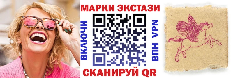 Марки NBOMe 1,5мг  Купить  Щёкино 
