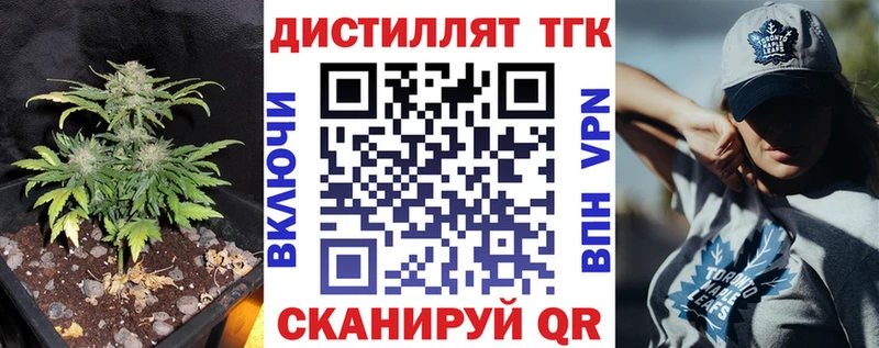 Купить где  Щёкино  ТГК гашишное масло 