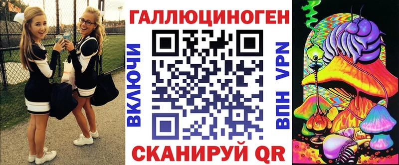 Галлюциногенные грибы Magic Shrooms  Купить где  Щёкино 